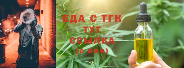 экстази Абаза