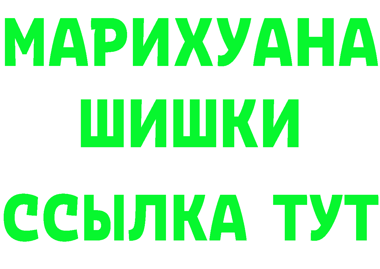 ГЕРОИН гречка маркетплейс площадка MEGA Богородицк